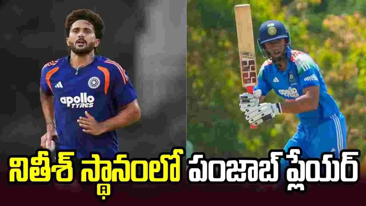 భారత జట్టులోకి పంజాబ్ కింగ్స్ ఆల్ రౌండర్
