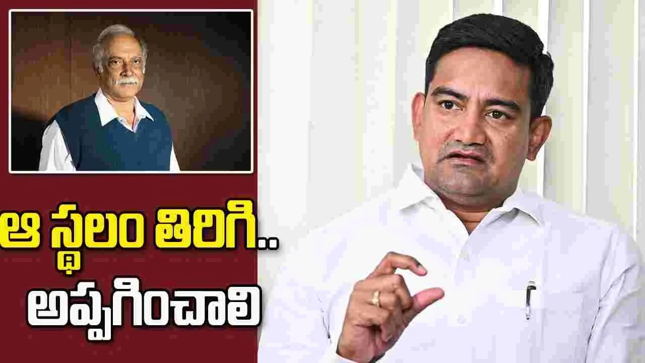 అశోక్ గజపతిరాజు స్థలం తిరిగి అప్పగించాలి.. అధికారులకు మంత్రి కొండపల్లి ఆదేశాలు