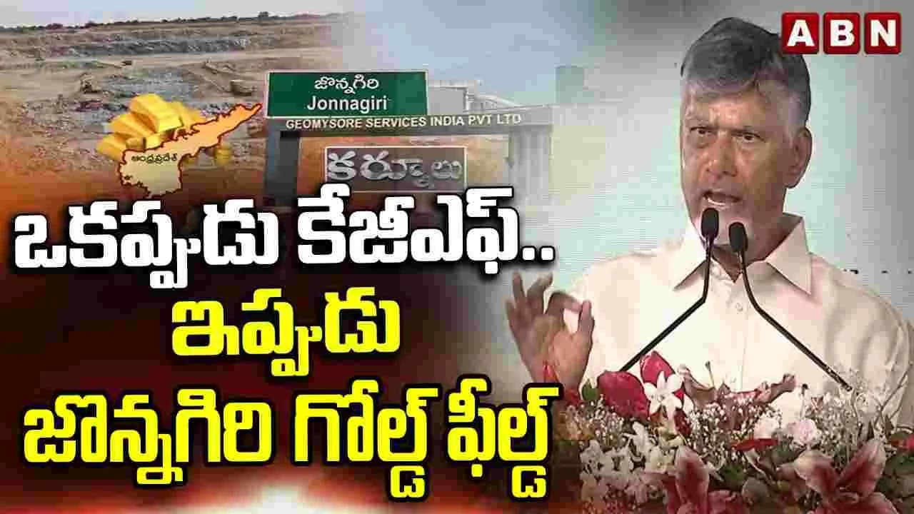 ఒకప్పుడు .. ఇప్పుడు