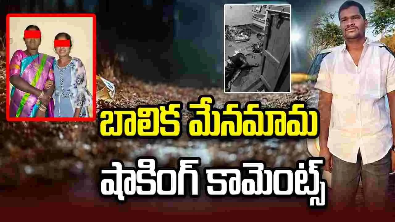 నిందితుడిని పోలీసులే కాపాడుతున్నారు