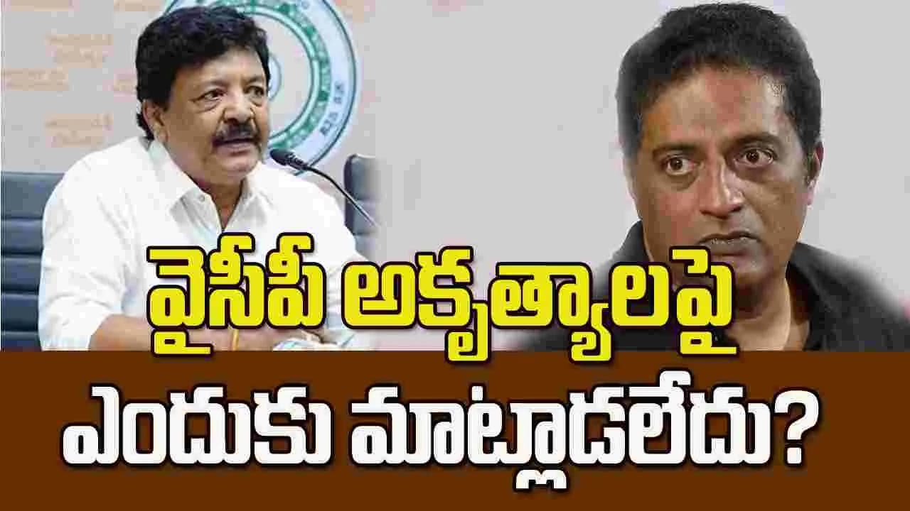 తాడేపల్లి ప్యాలెస్ నుంచి నెల నెలా ఎంత ముడుతోంది