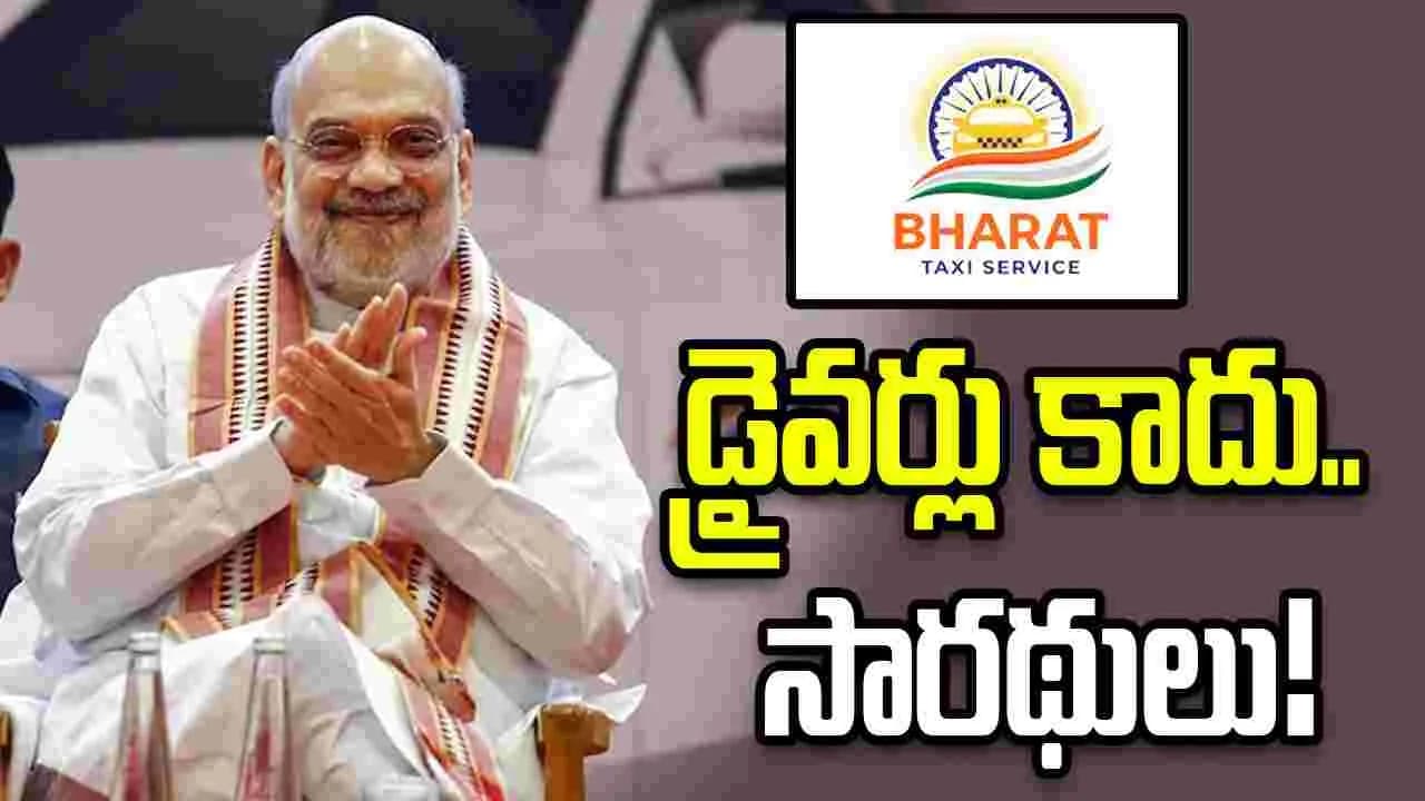 రెండేళ్లలో 500 నగరాలకు భారత్ ట్యాక్సీ’ సేవలు