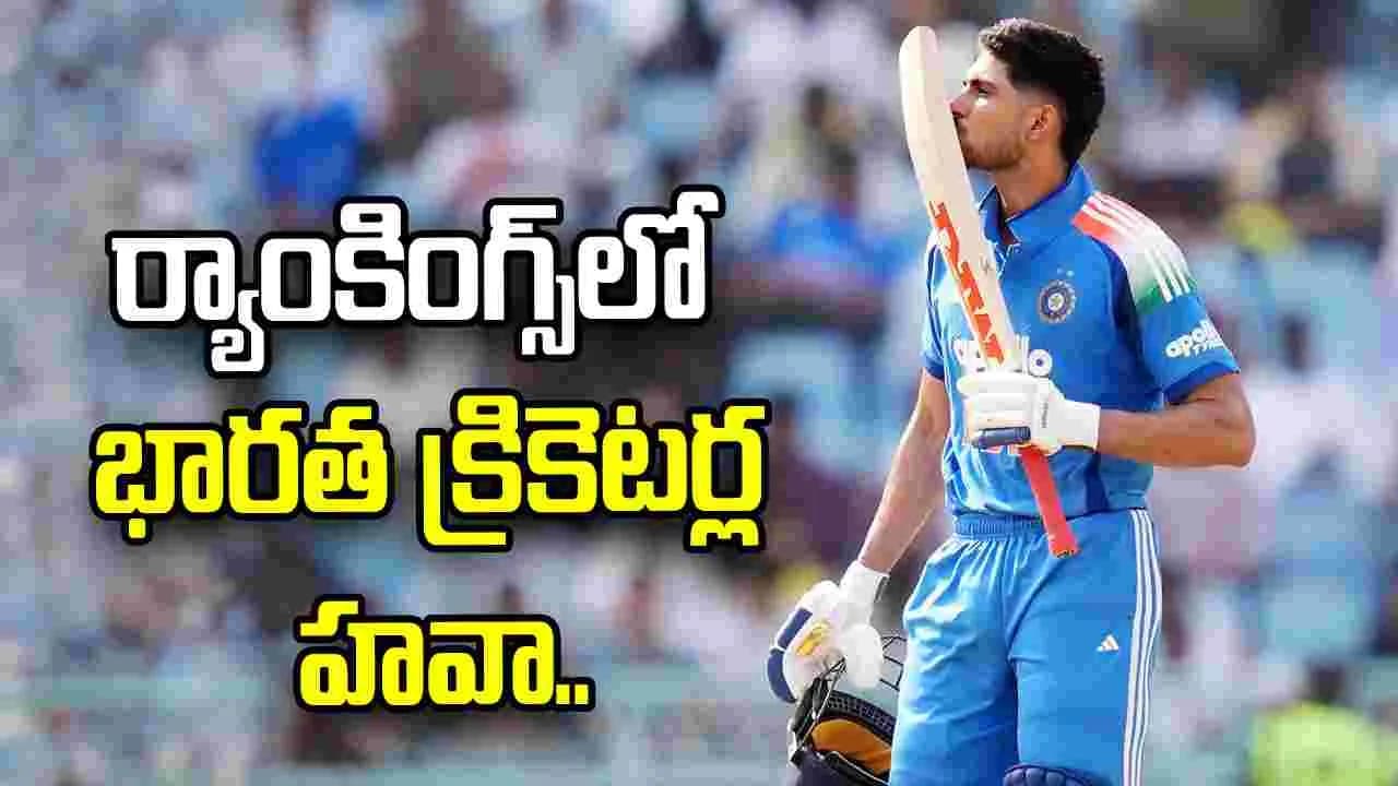 రెండో స్థానానికి దూసుకెళ్లిన కెప్టెన్ శుభ్ మన్ గిల్