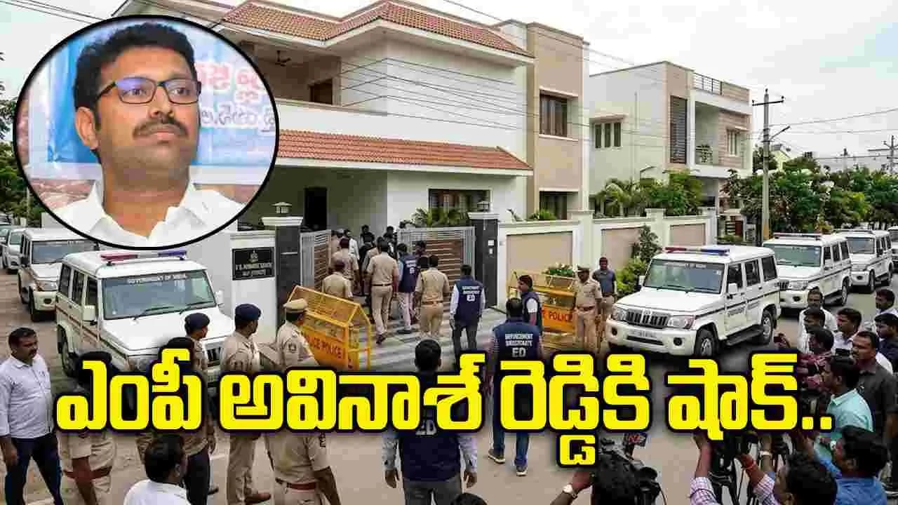 ఎంపీ అవినాశ్ రెడ్డికి షాక్.. ఇళ్లు, కార్యాలయాల్లో ఈడీ సోదాలు