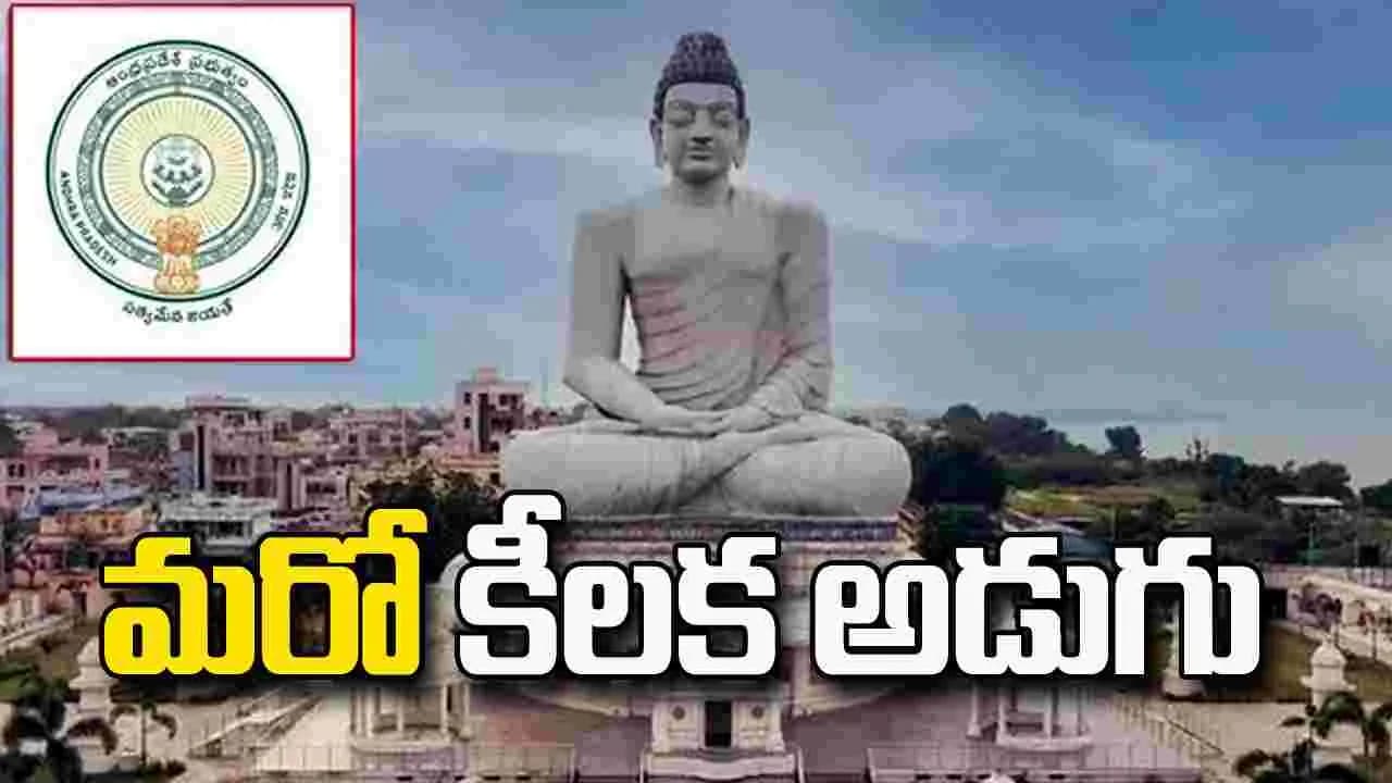 ఉండవల్లి జోన్-11లో రూ.426 కోట్ల పనులకు ప్రభుత్వం ఆమోదం