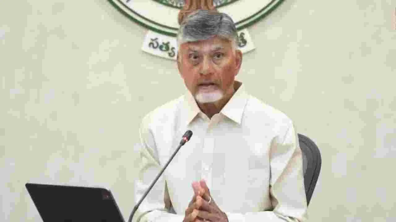 ఫేక్ ప్రచారాల విషయంలో జాగ్రత్త.. అధికారులతో సీఎం చంద్రబాబు
