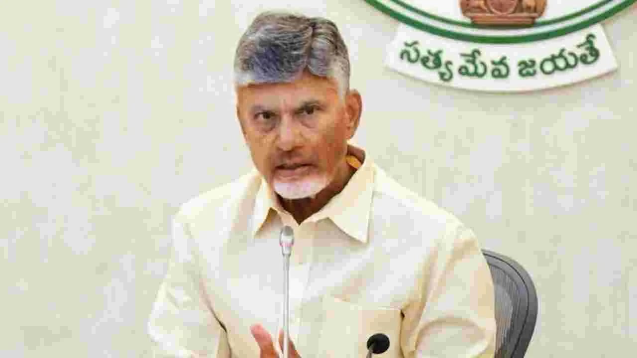 గ్రూప్-1 నిర్వహణలో అక్రమాలు.. వైసీపీని నిలదీయాల్సిందేనన్న సీఎం చంద్రబాబు