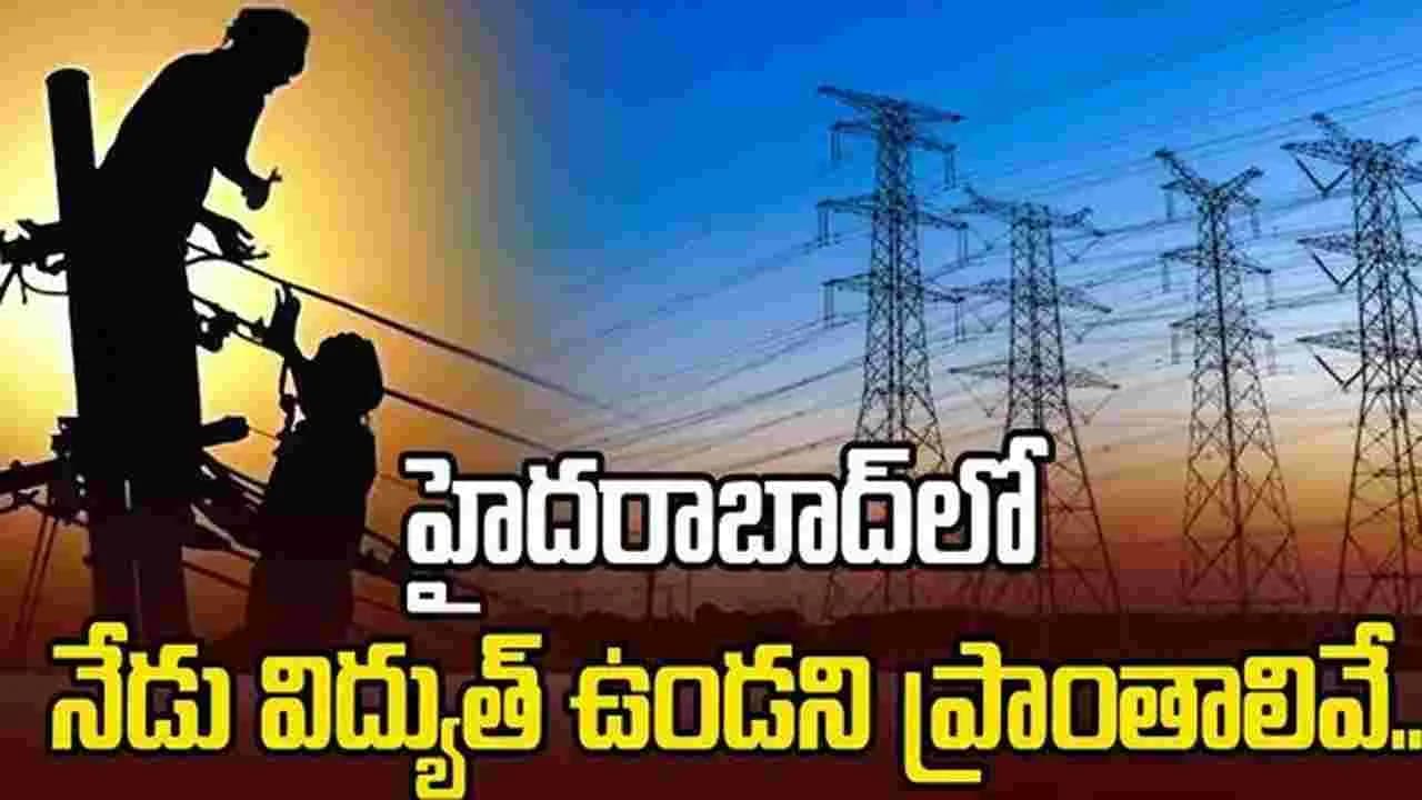 హైదరాబాద్ లోని ఈ ఏరియాల్లో 9.30 నుంచి కరెంట్ కట్