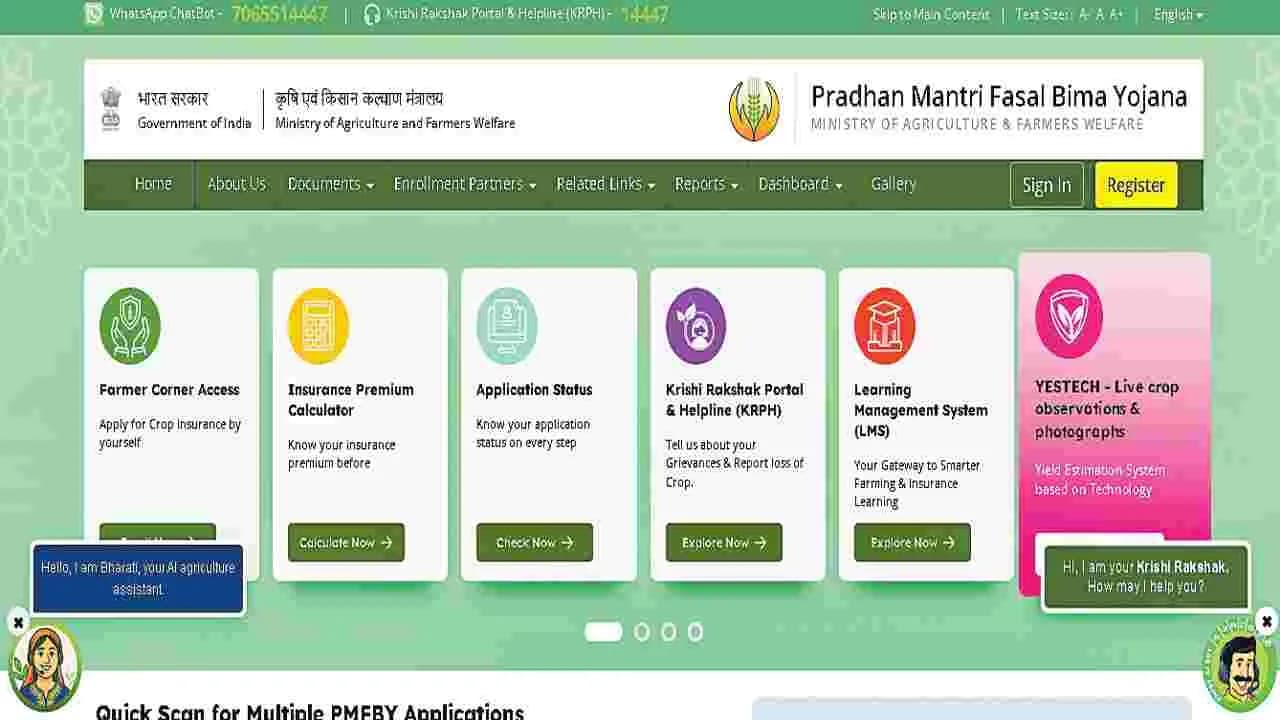 మొరాయించిన పంటల బీమా పోర్టల్