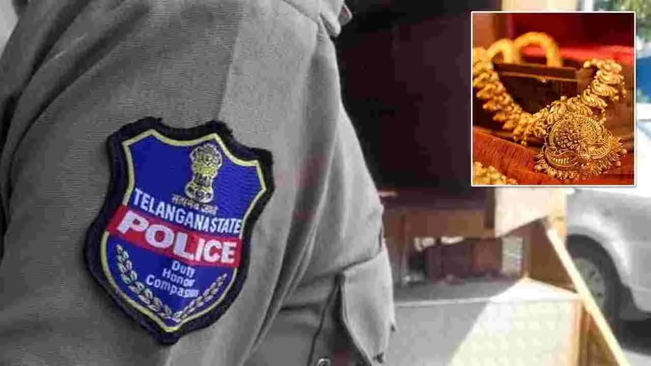 నగల బ్యాగ్ ను పోగొట్టుకున్న బధిర అన్నాచెల్లెళ్లు.. పోలీసుల చొరవతో తిరిగి అప్పగింత