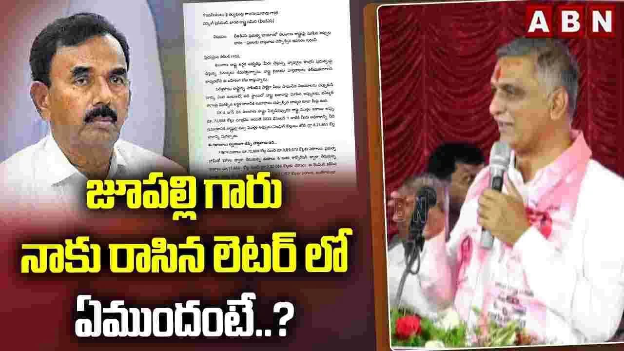 మంత్రులు గోల్ కొడతామని.. సెల్ఫ్ గోల్ అయ్యారు