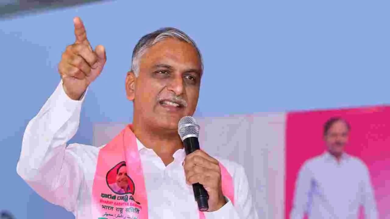 సర్’ పేరుతో మోదీ సర్కార్ ప్రతిపక్షాల ఓట్లు తీసేస్తోంది.. హరీశ్ రావు ధ్వజం