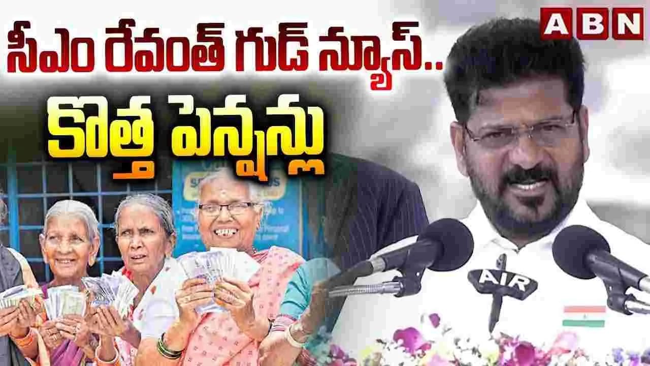 తెలంగాణలో సంక్షేమమే మా ప్రభుత్వ లక్ష్యం