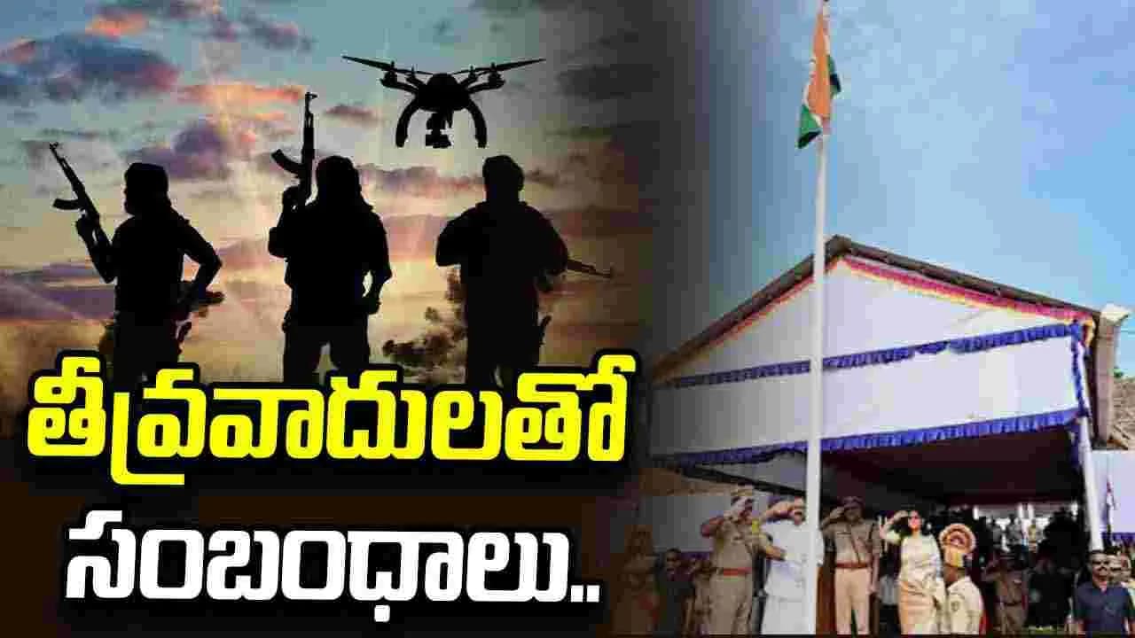 దేశ వ్యతిరేక శక్తులకు లొంగిపోయారు.. కేరళంలో వందేమాతరం ఆలపించకపోవడంపై బీజేపీ ఆగ్రహం