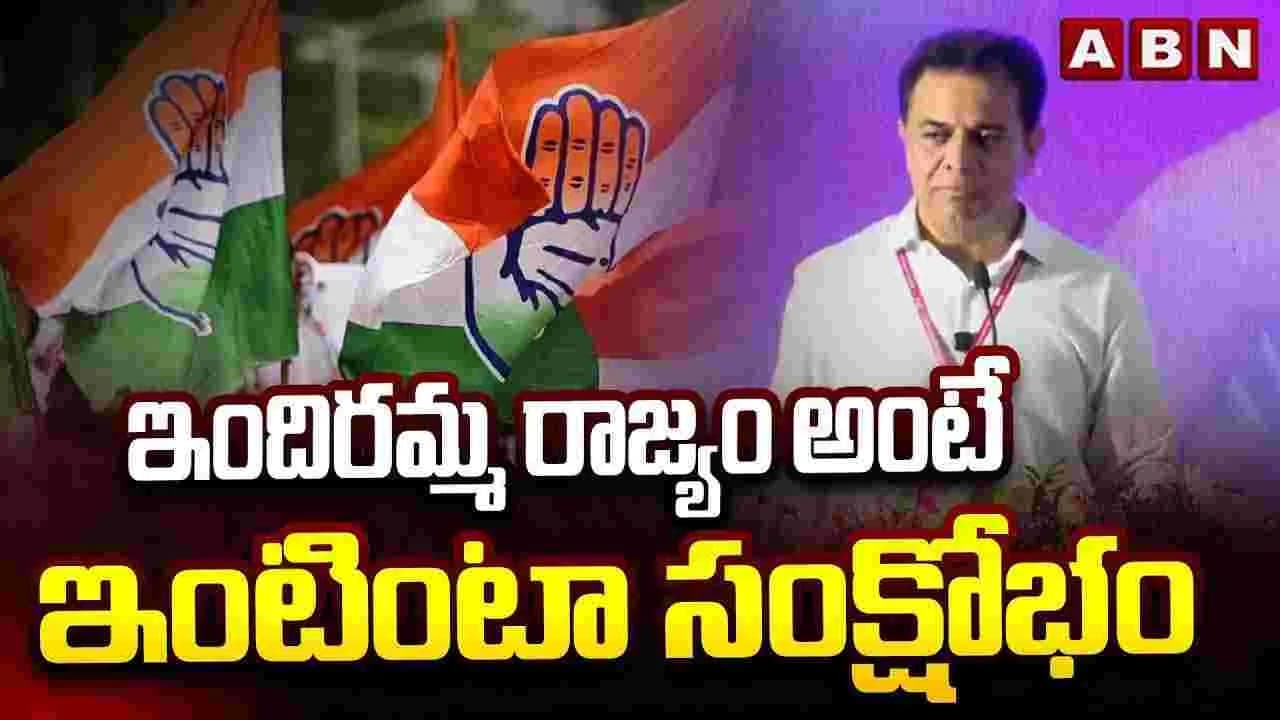 నెలల్లో వినాశనం.. చీకటిని చూస్తేనే వెలుగుకు విలువ