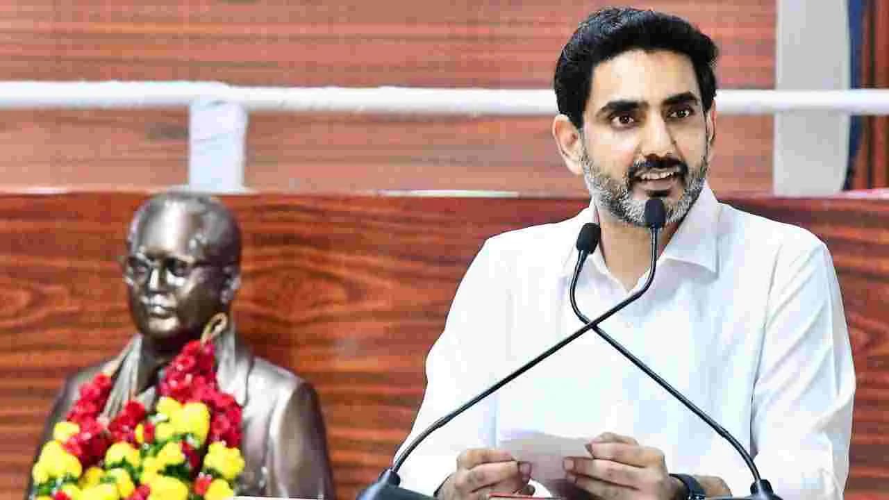 అనాథ పిల్లలకూ తల్లికి వందనం’ పథకం.. మంత్రి లోకేశ్ ఆదేశం