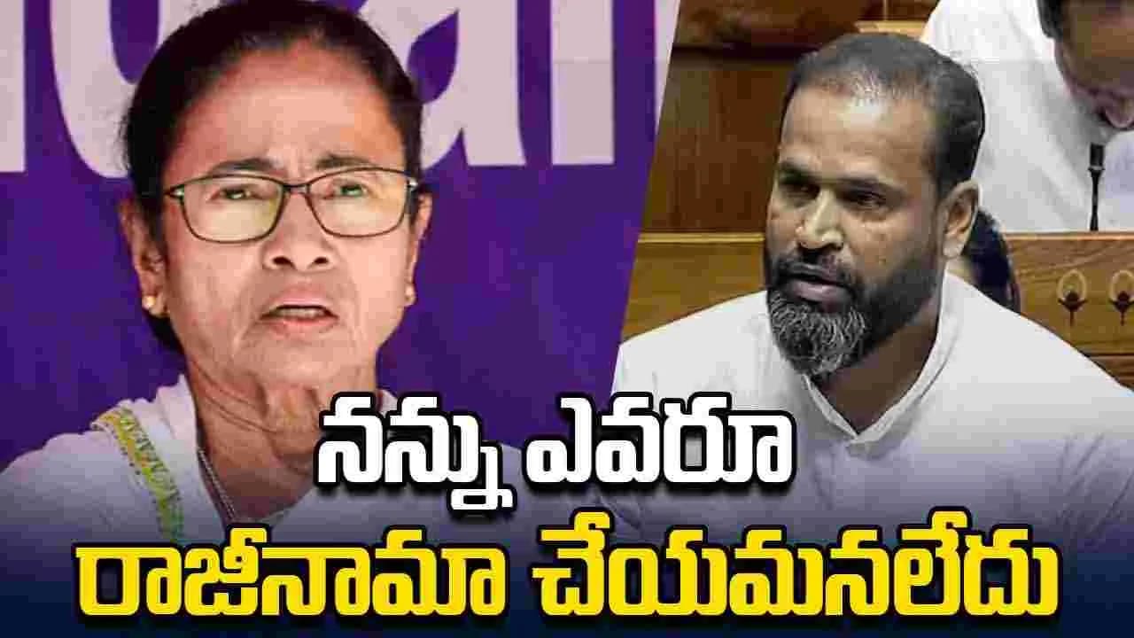 నన్ను ఎవరూ ఎంపీ పదవికి రాజీనామా చేయమనలేదు