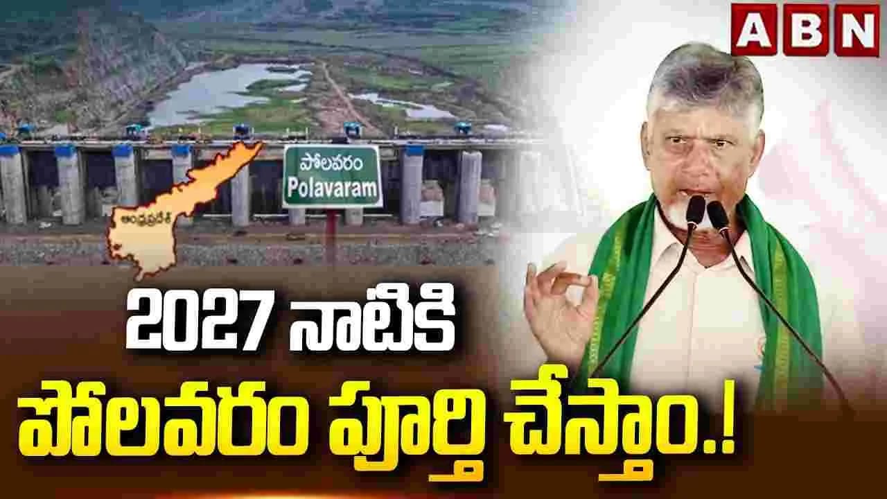అన్నదాత సుఖీభవ నిధుల విడుదల