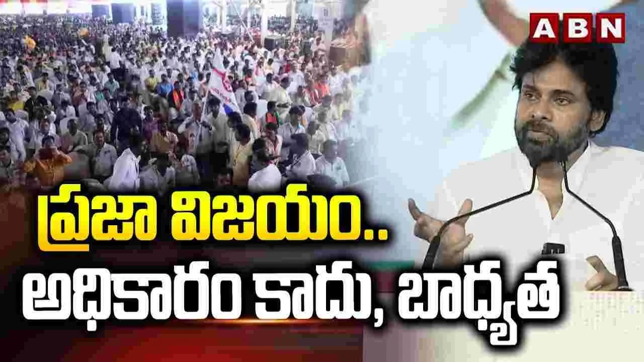 గ్రామసభ బలపడితేనే దేశం బలపడుతుంది
