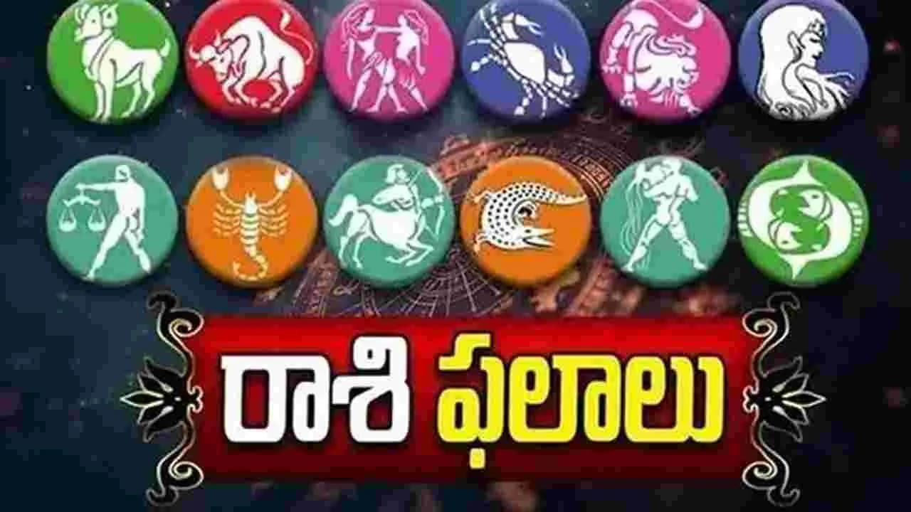 వారఫలాలు.. ఏ రాశి వారికి ఎలా ఉన్నాయంటే