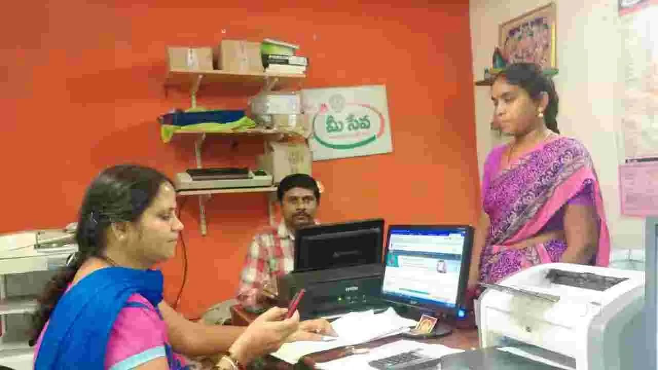 మీసేవలో డిజిటల్ రసీదులు