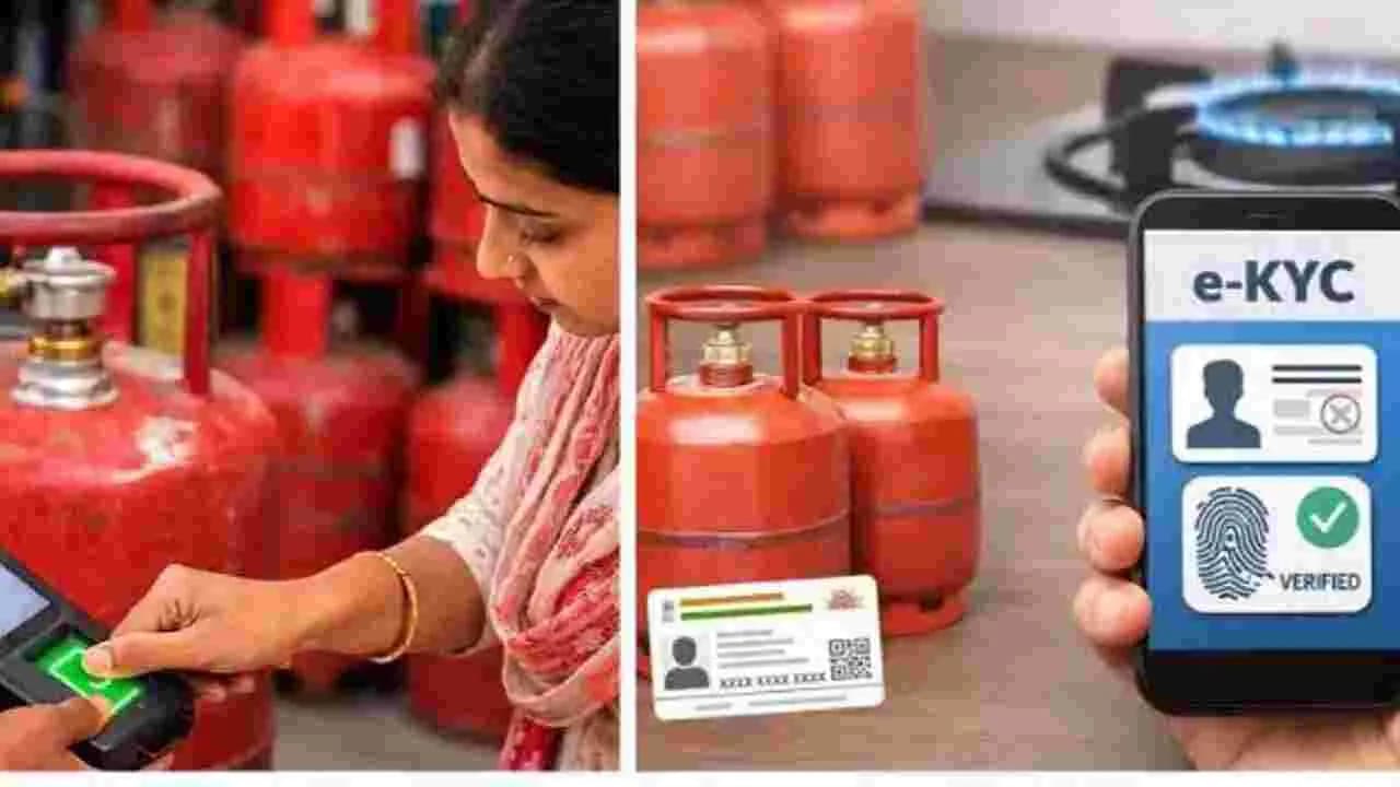 మొబైల్ తో ఈ-కేవైసీ చేసుకోండిలా