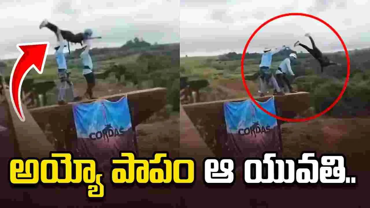 మీటర్ల ఎత్తునుంచి తోసేశారు.. యువతి ప్రాణం పోయింది