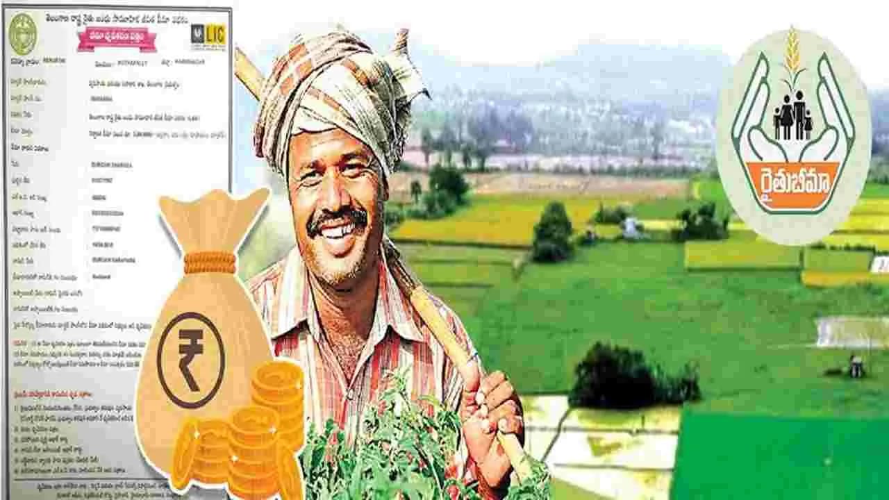 రైతు బీమా బంద్