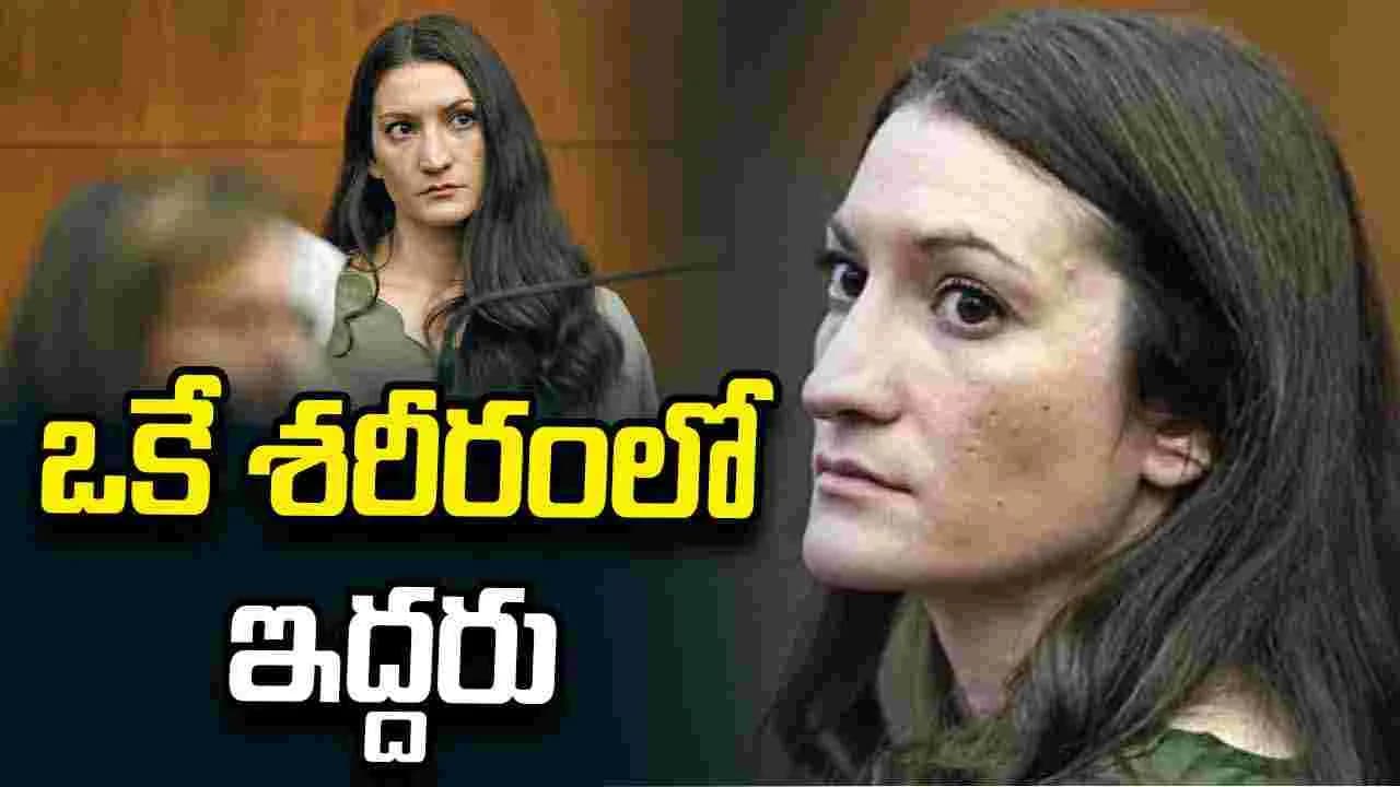ఒకే శరీరంలో ఇద్దరు మహిళలు.. తల్లీ తానే.. మృత్యువు తానే