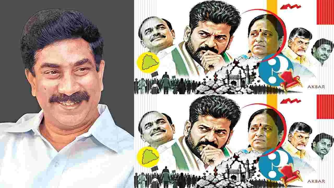 రేవంత్‌కు రెండో చాన్స్‌ ఉందా...