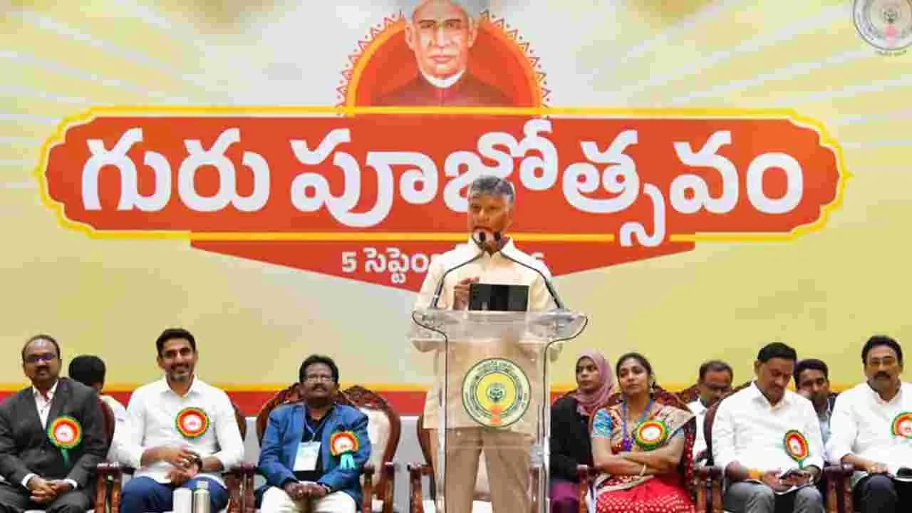 టీచర్లకు తిరుగులేదు