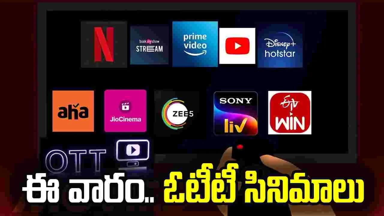 Full Guide To This Weeks Ott Premieres Line Up Srk 72727