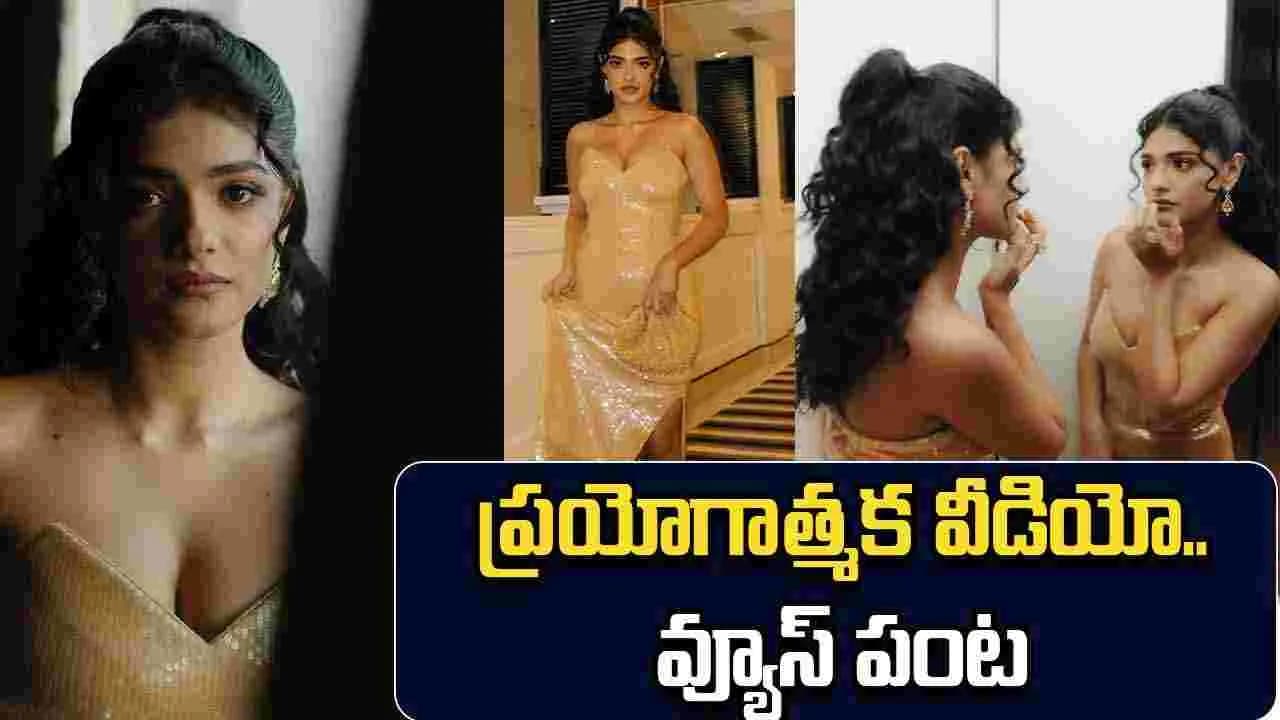 ఆ క్షణం నుంచే భయం లేకుండా పోయింది