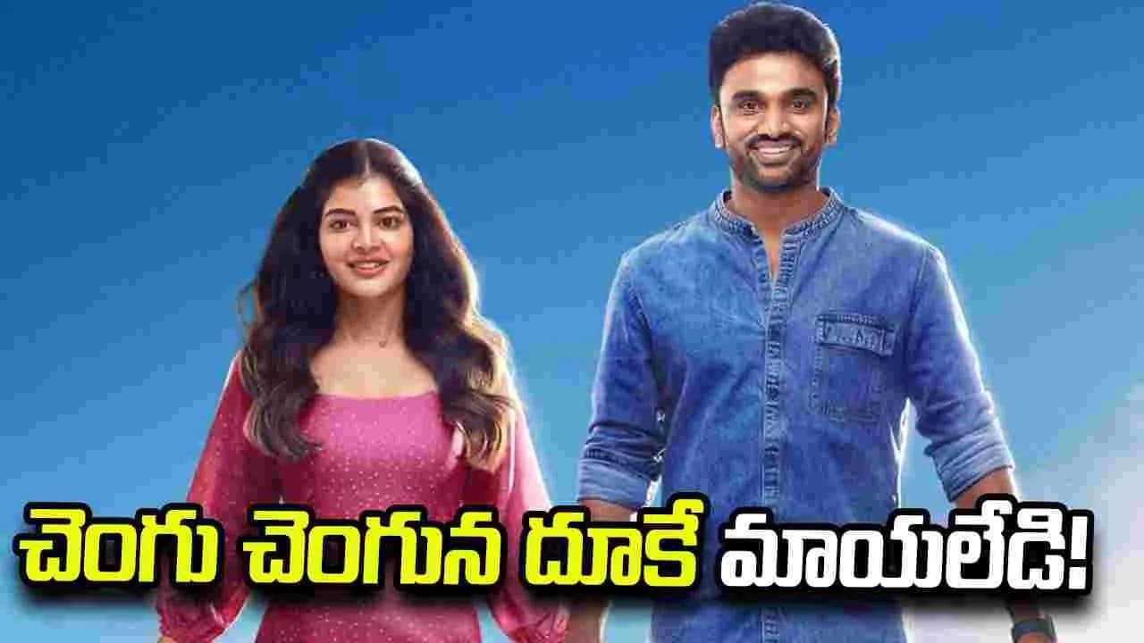 రాకేశ్ వర్రే 'మాయలేడి' నుంచి టైటిల్ సాంగ్
