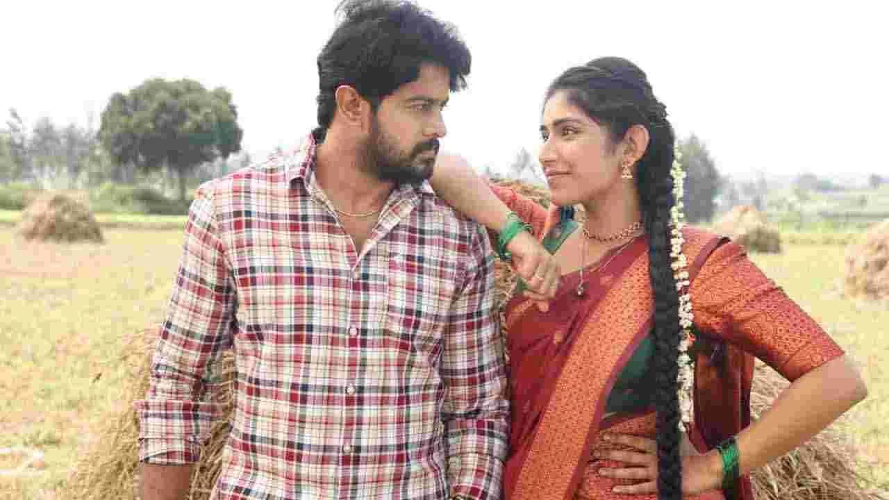 పల్లె అందాల్లో ప్రేమకథ.. ఫస్ట్ లుక్ అదుర్స్