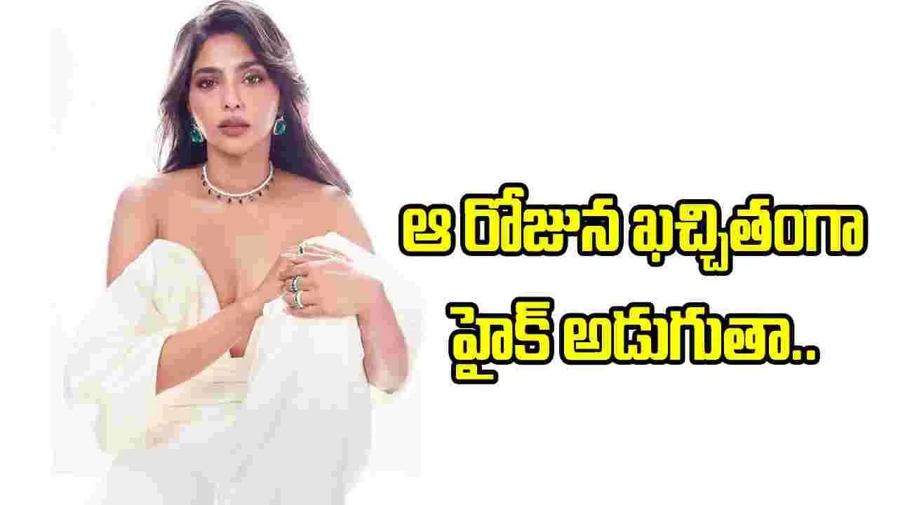 పారితోషికం పెంచను.. నాకంటూ ఒక రోజు వస్తుంది