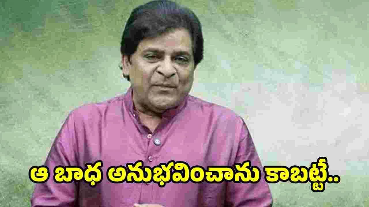 అవసరానికి వాడుకుని.. కరివేపాకులా తీసి పారేశారు