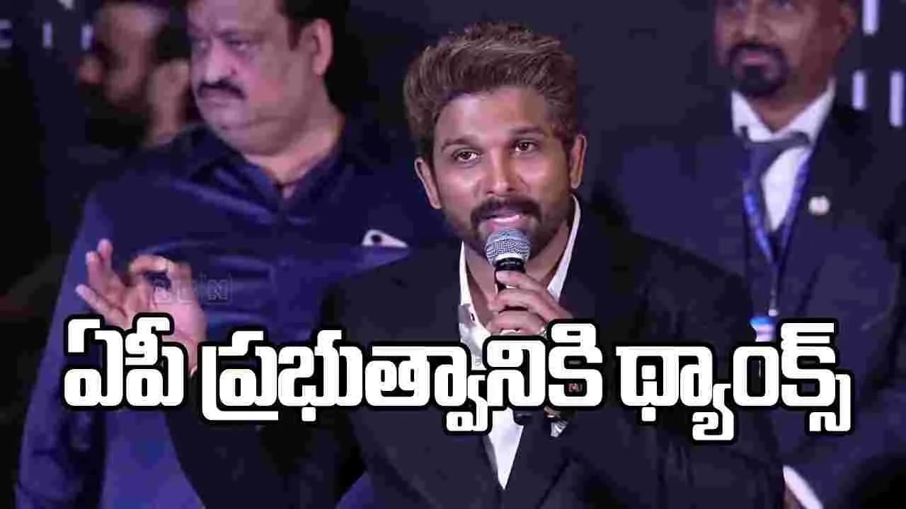 అభిమానులు అడిగితే కాదనలేను