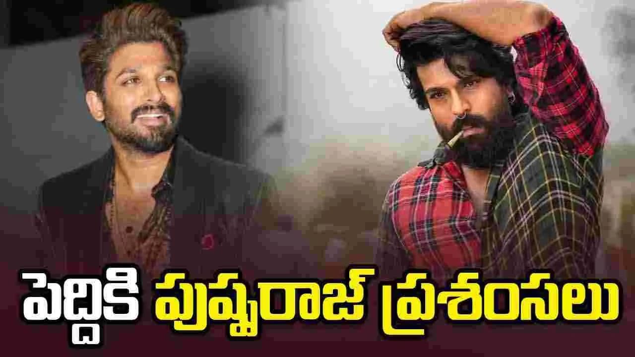 ప్రేక్షకుల నుంచి వస్తున్న ప్రశంసలకు ఆయన అర్హుడు