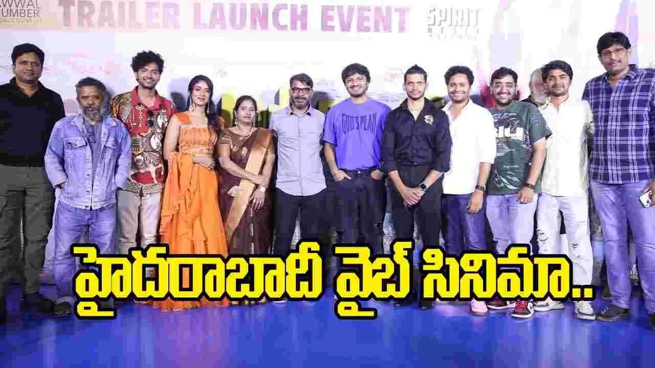 అమీర్ లోగ్’ ట్రైలర్ చూస్తుంటే.. మంచి బిర్యానీ వాసన వస్తోంది