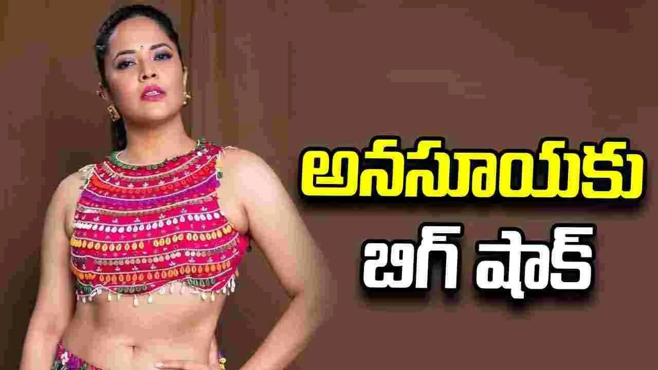 అనసూయపై బోరబండ పీఎస్ లో బీజేపీ నేతల ఫిర్యాదు