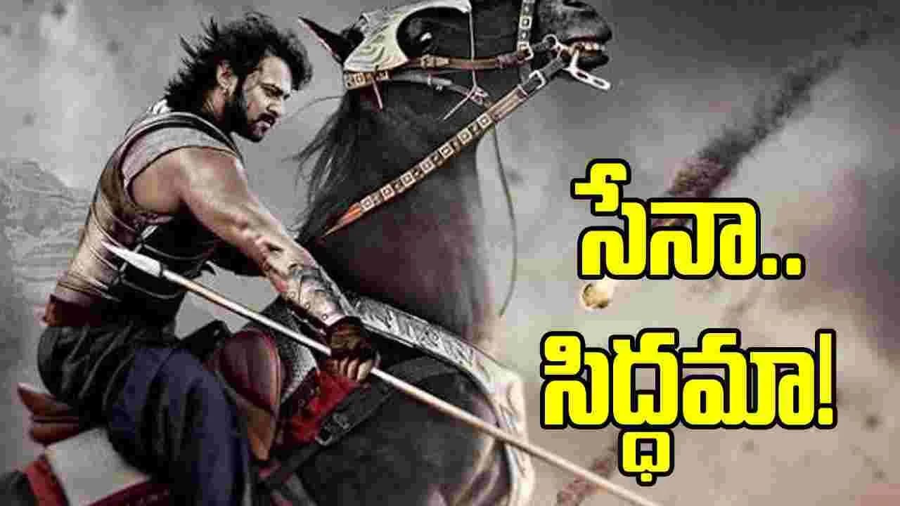 నెట్ ఫ్లిక్స్ ఊపిరి పీల్చుకో.. బాహుబలి టార్చ్ బేరర్ వస్తున్నాడు