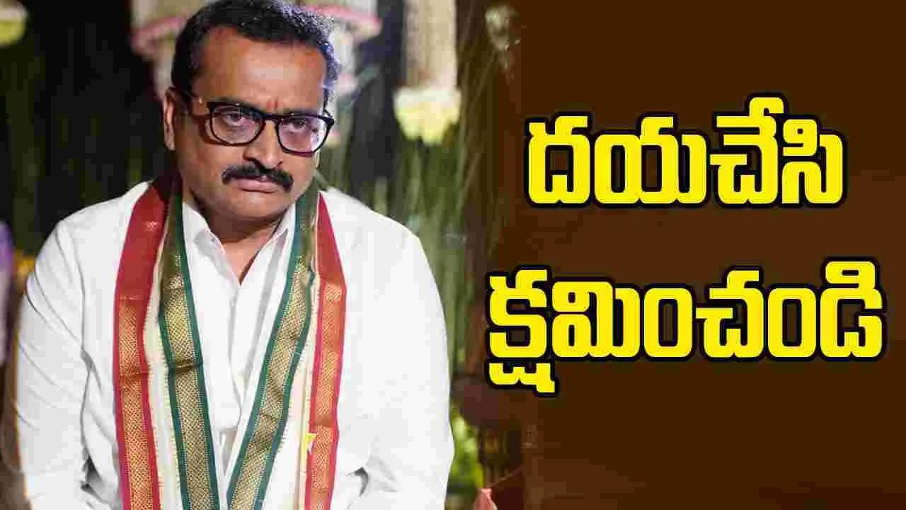 పెద్ద మనసుతో క్షమించండి.. బండ్ల గణేష్ పోస్ట్ వైరల్