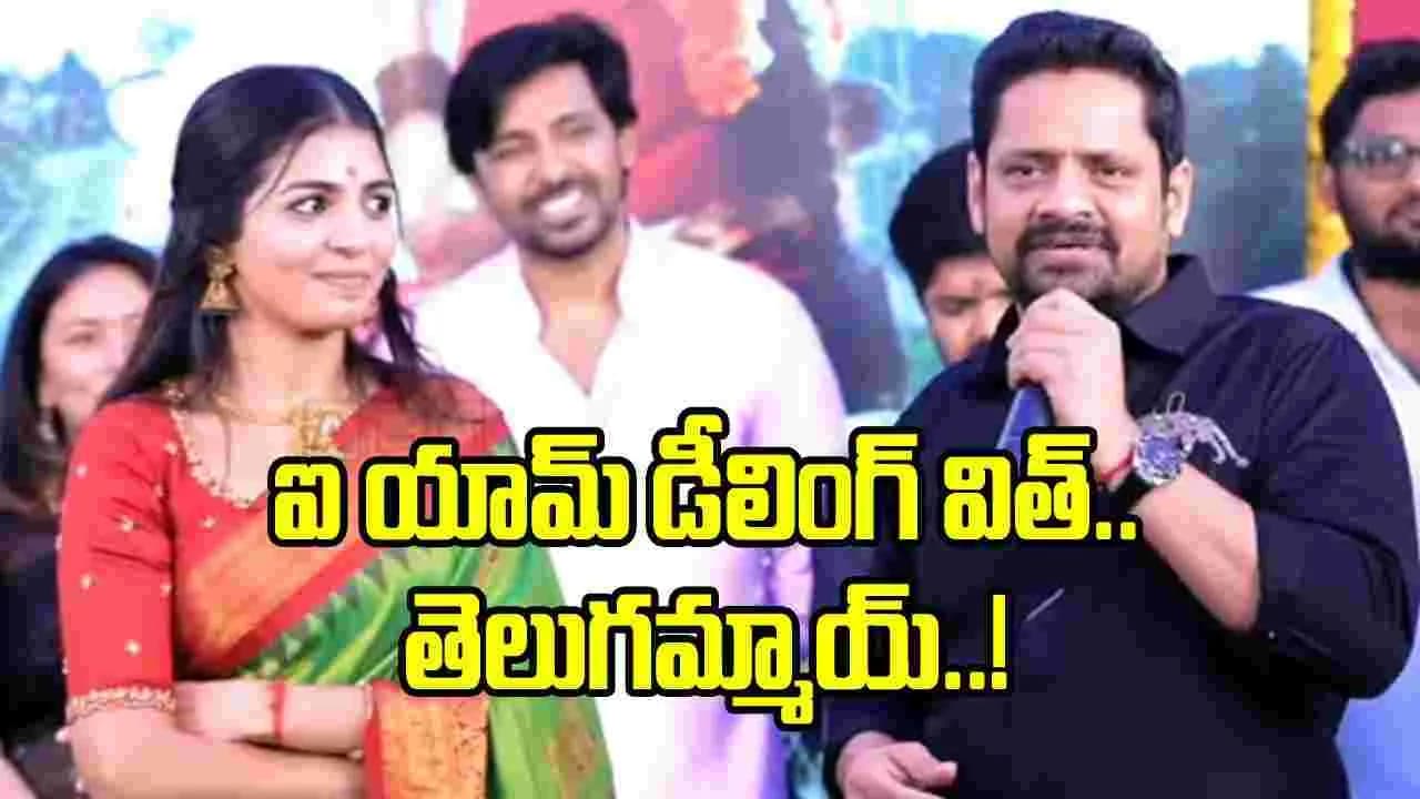 ఈ అమ్మాయికి పిలిచి అవకాశం ఇస్తే.. 15 కండీషన్లు పెట్టింది