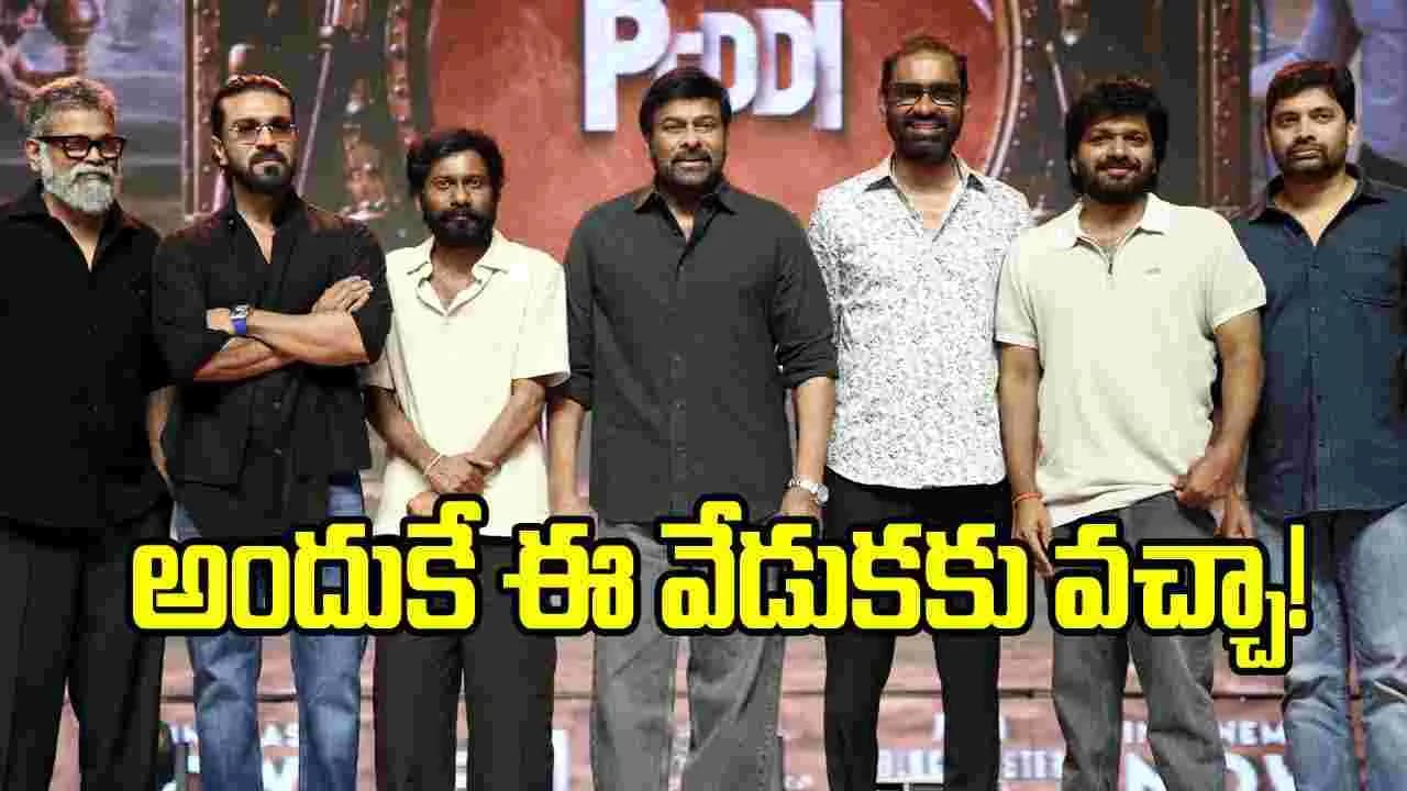 పెద్ది’ పోరాటంలో నేనూ ఒకడినై.. ప్రయాణించా