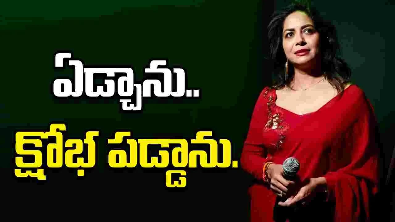 అందరికీ మహిళ సులువైన లక్ష్యంగా మారిపోయింది