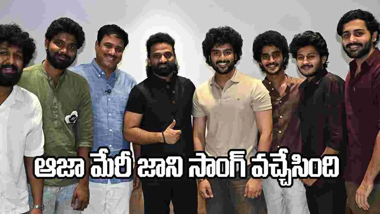 రాక్ స్టార్ దేవిశ్రీ బా బా బ్లాక్ షీప్ ’ ఫ స్ట్ లిరిక ల్ ఆజా మేరీ