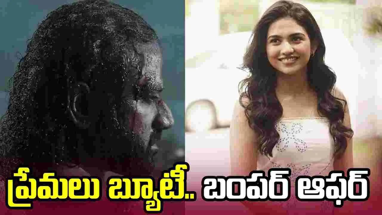 దేవి శ్రీ ప్రసాద్ 'ఎల్ల మ్మ '.. జోడీగా ల క్కీ హీరోయిన్