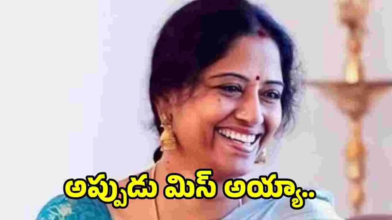 రజనీతో నటించడం ప్రత్యేకం