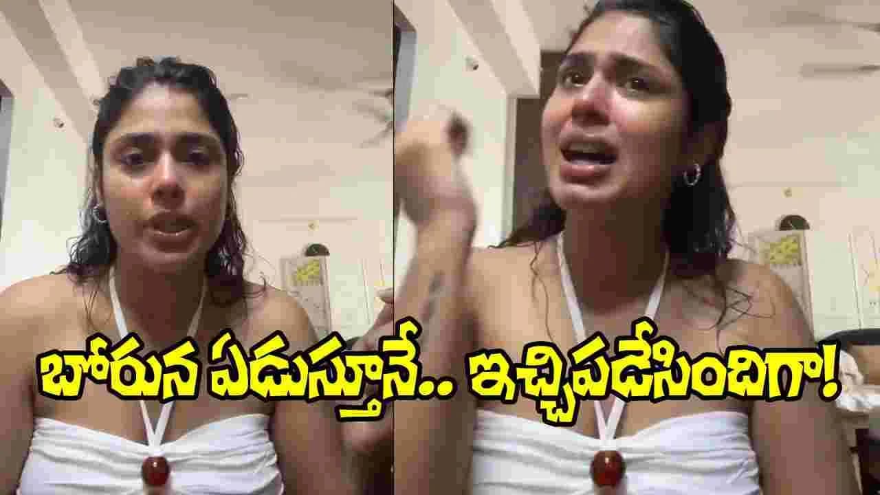 బోనాలు.. ట్రోలింగ్ పై ఫరియా అబ్దుల్లా ఎమోషనల్ వీడియో వైరల్